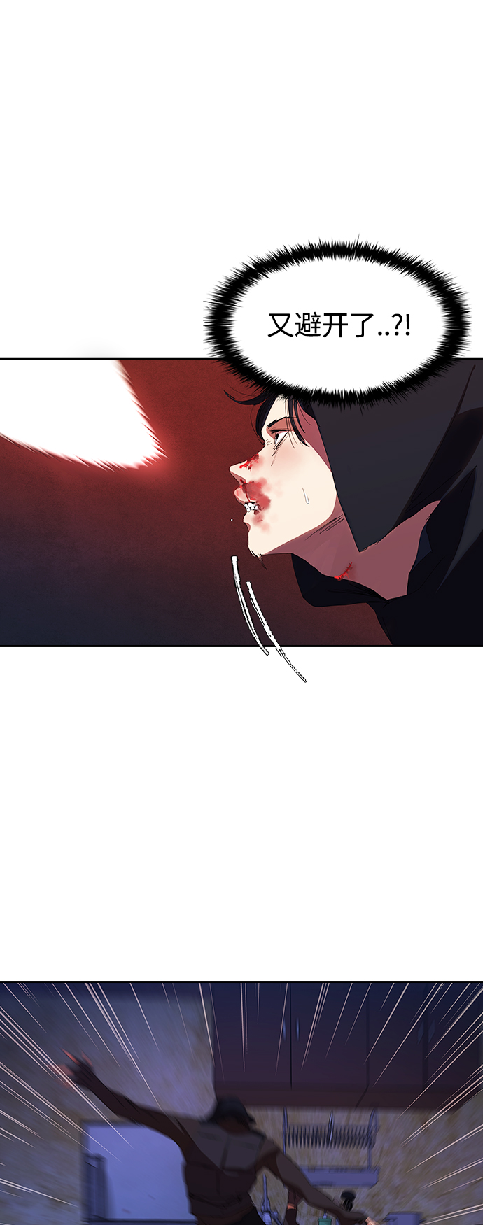 [第22话] 猎狗25
