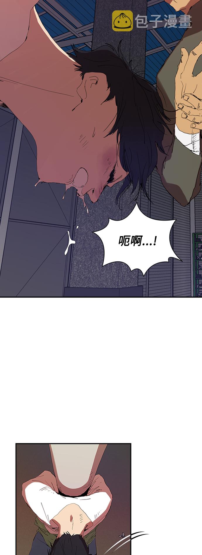 [第3话] 跟踪的理由6