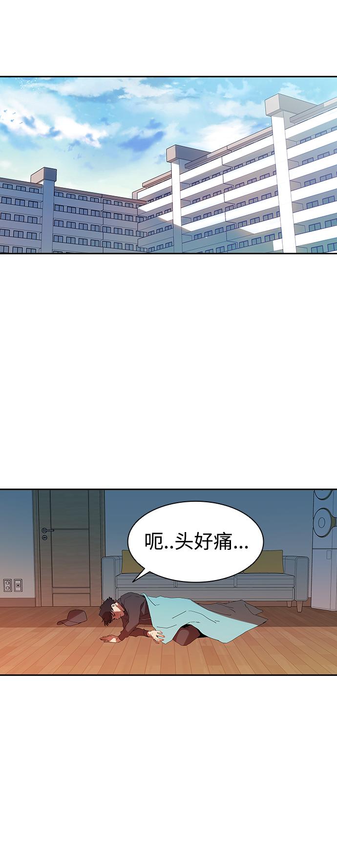 [第12话] 喝呀，喝酒啊！11