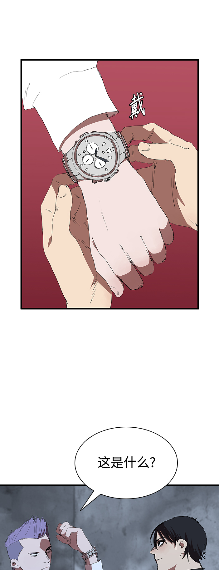[第47话] 友谊伴随着手表20