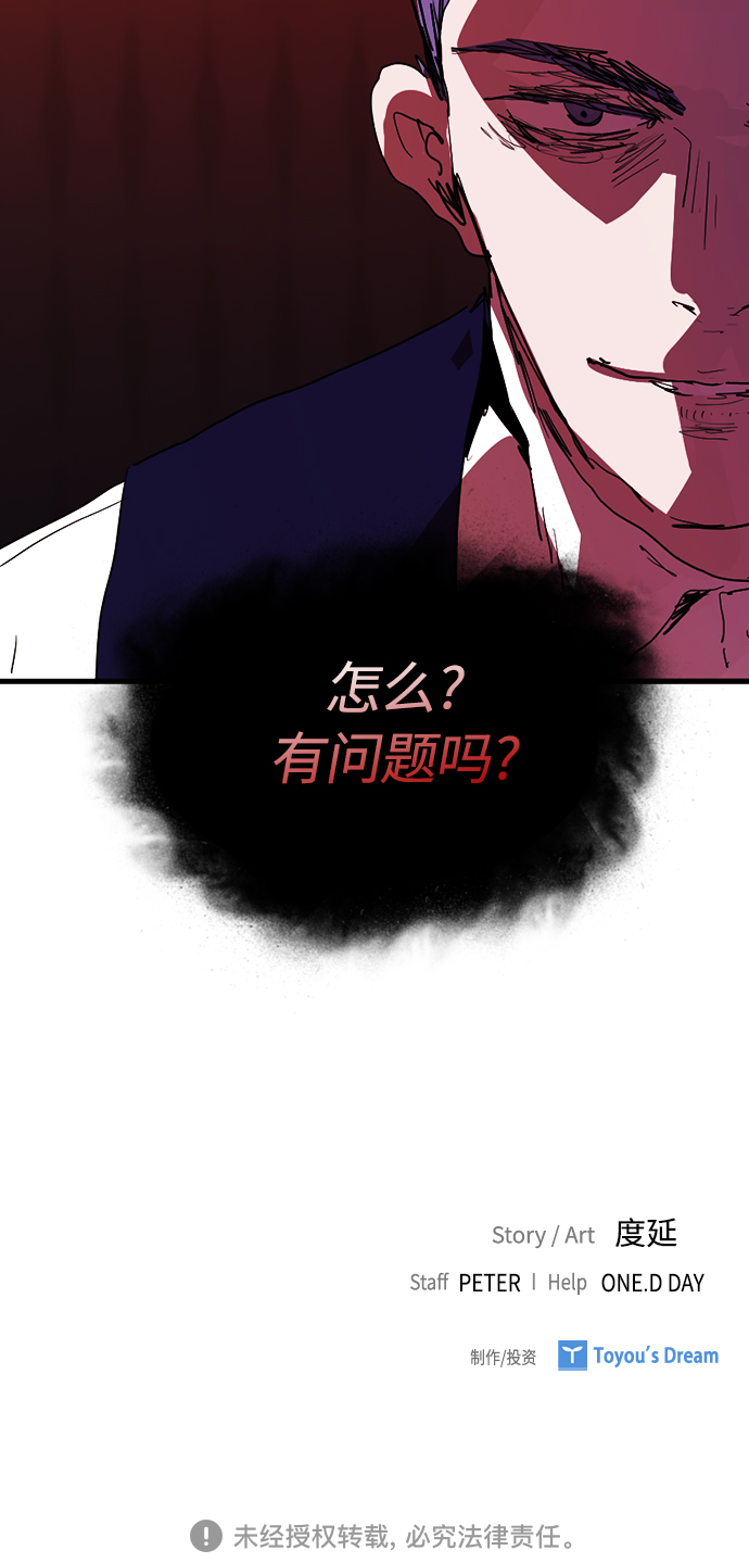 [第26话] 新的开始46