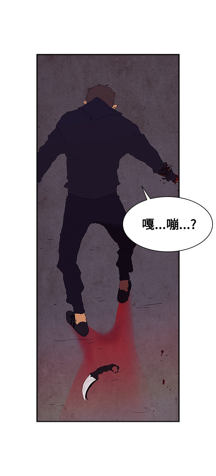 [第1话] 散步後的追逐战44