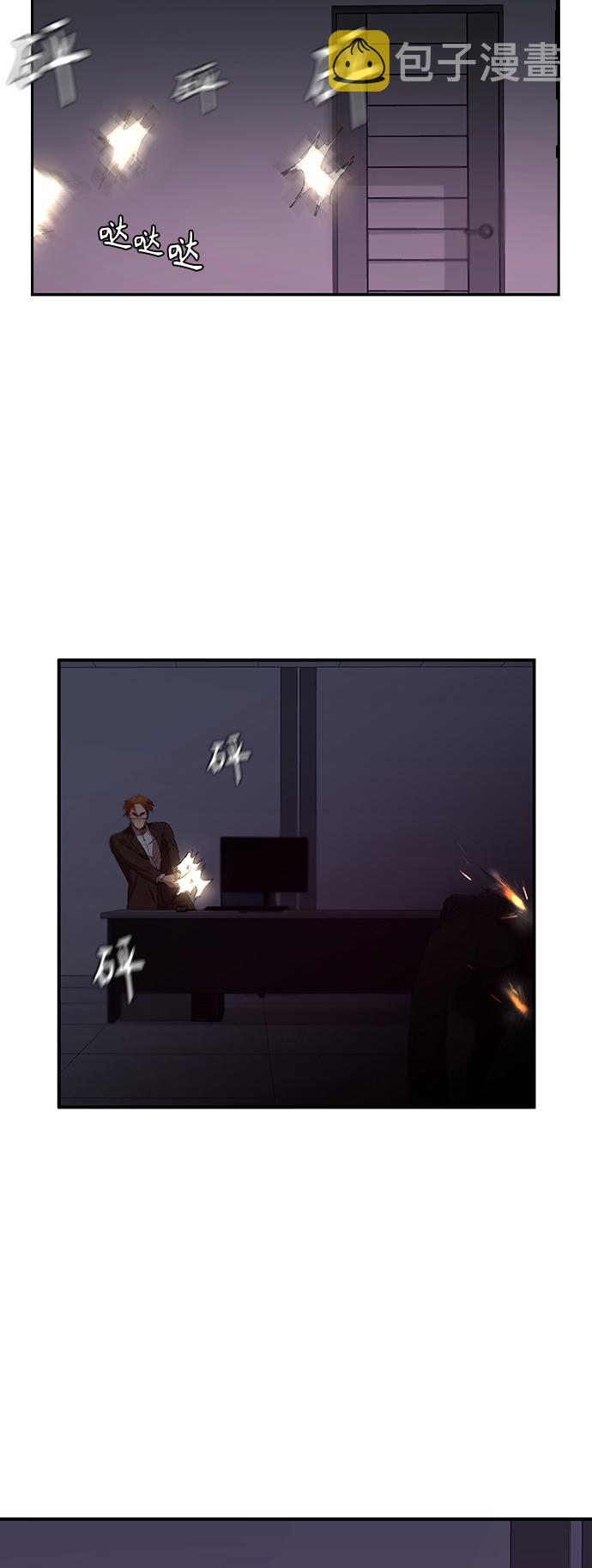 [第46话] 畏惧的大小10
