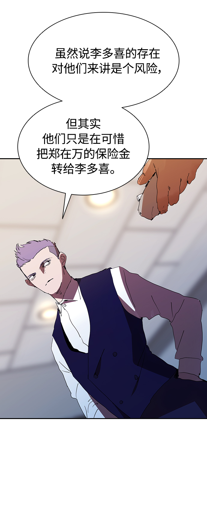 [第26话] 新的开始13