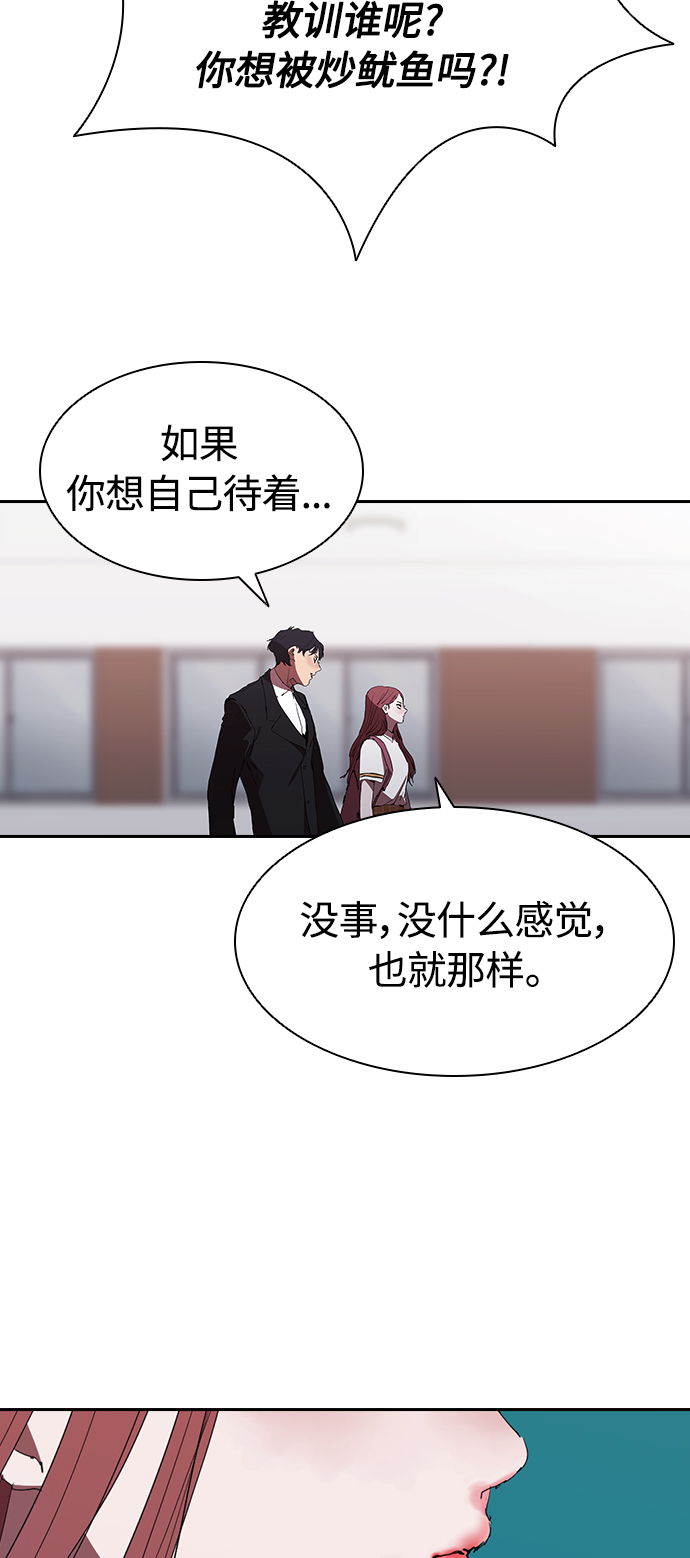 [第23话] 爸爸和女儿34