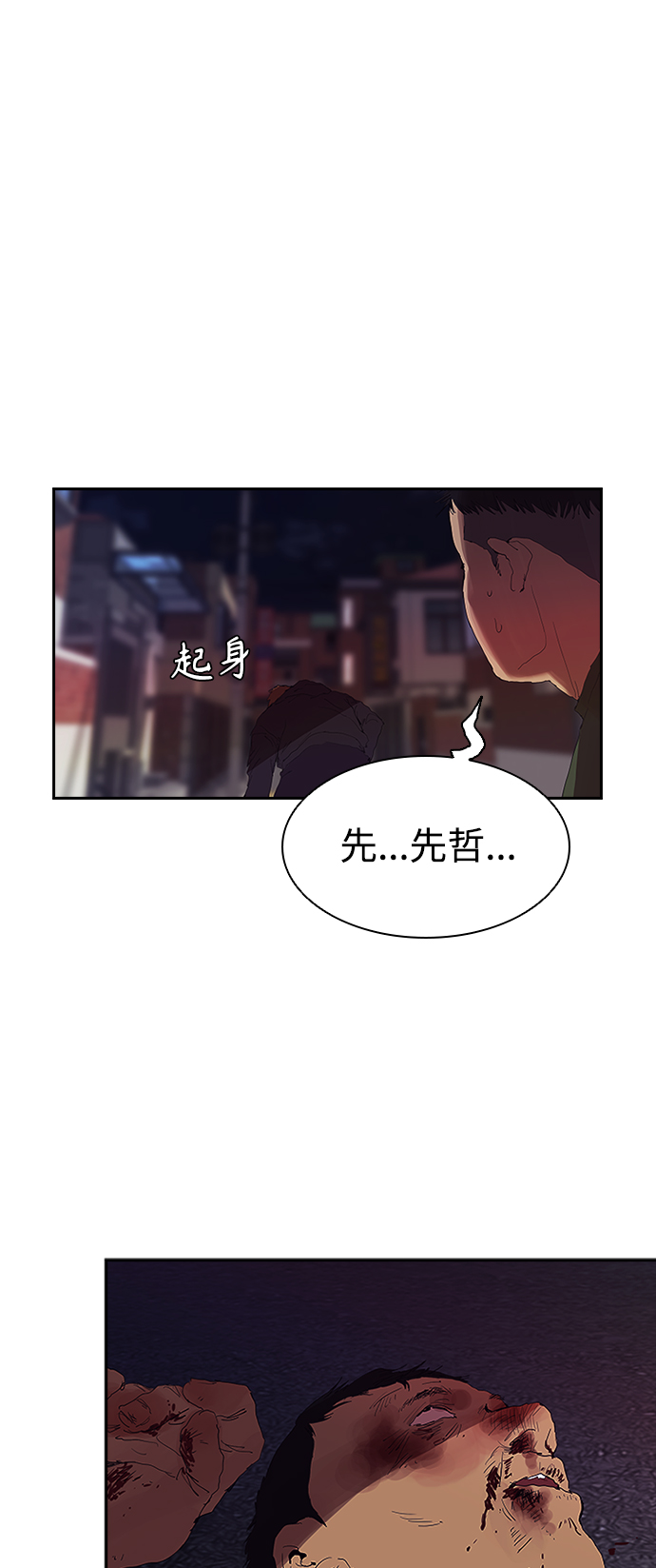 [第1话] 散步後的追逐战11