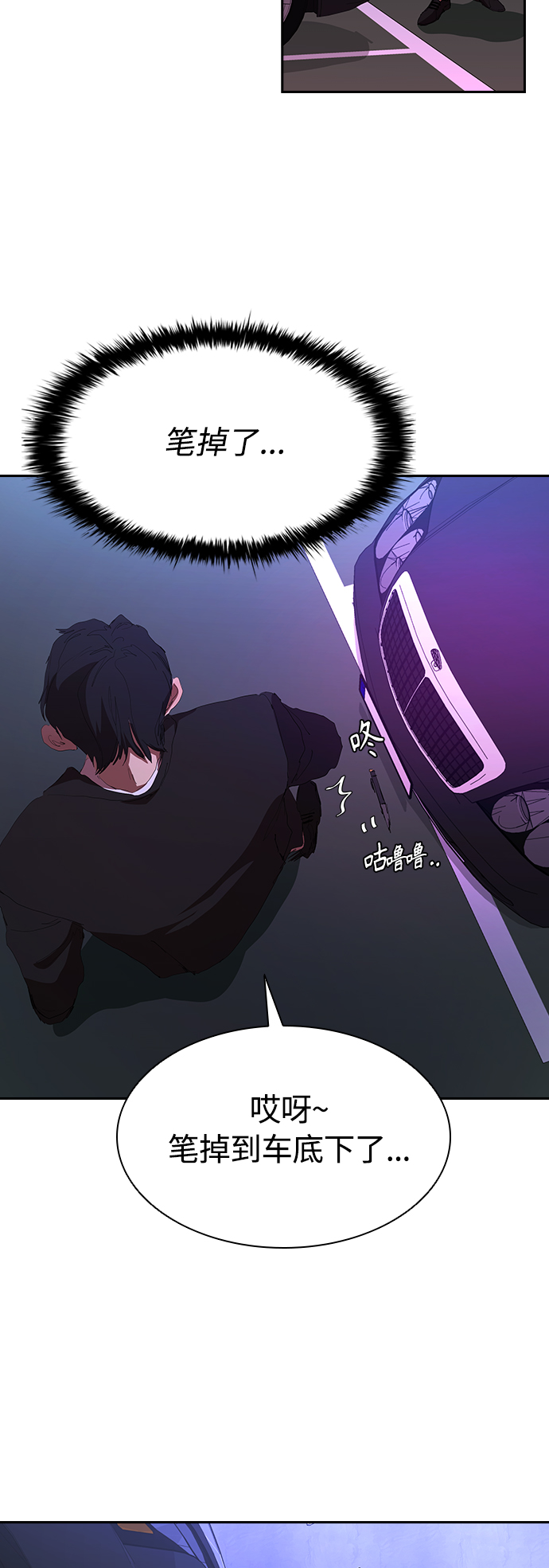 [第40话] 炸酱麪到了39