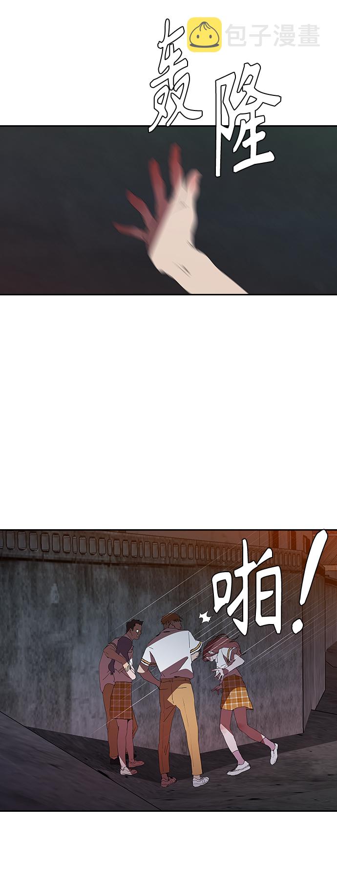 [第19话] 金钱万能8