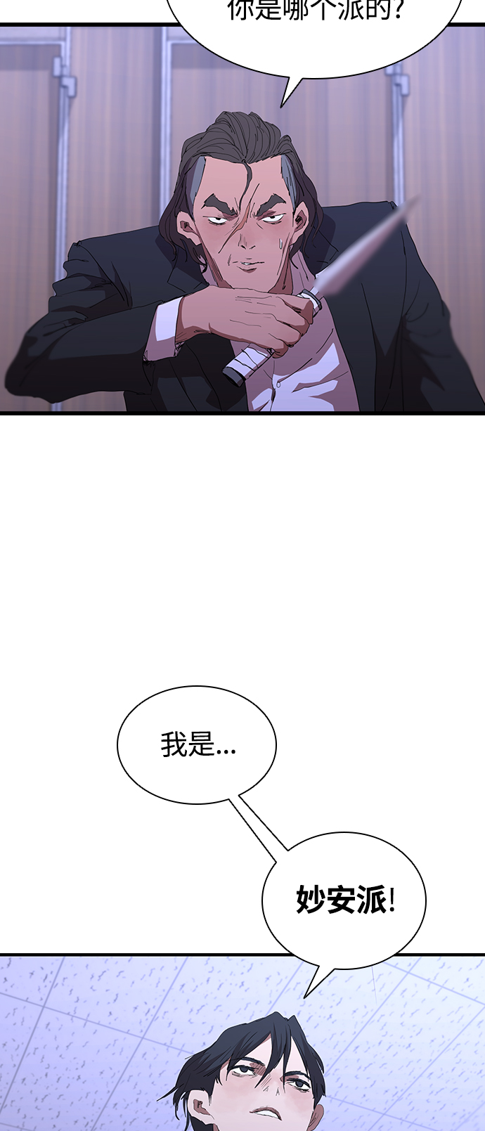 [第45话] 厕所礼节24