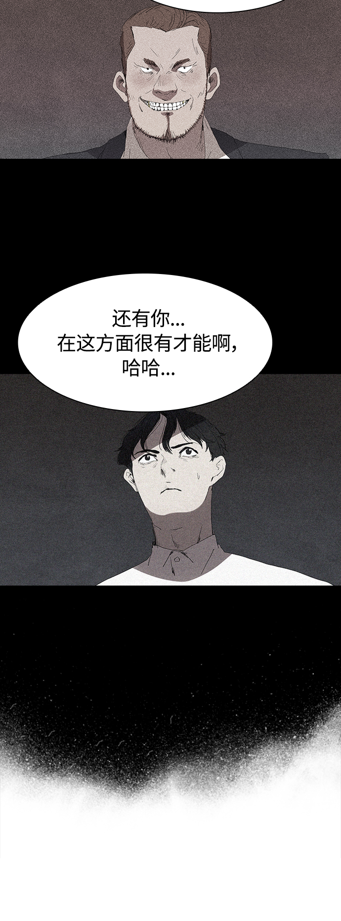[第11话] 初次见面28