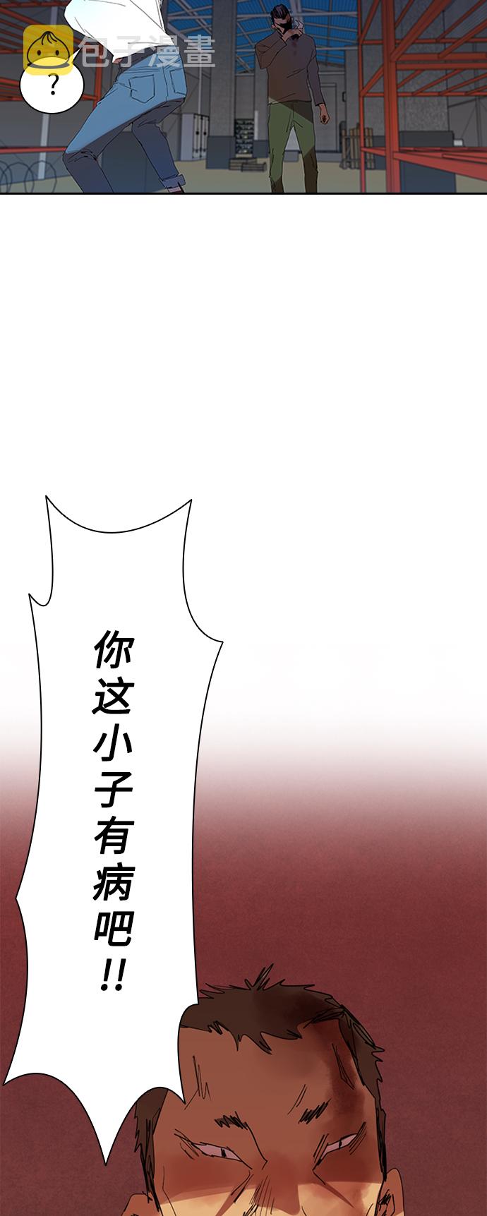 [第4话] 好运必胜16