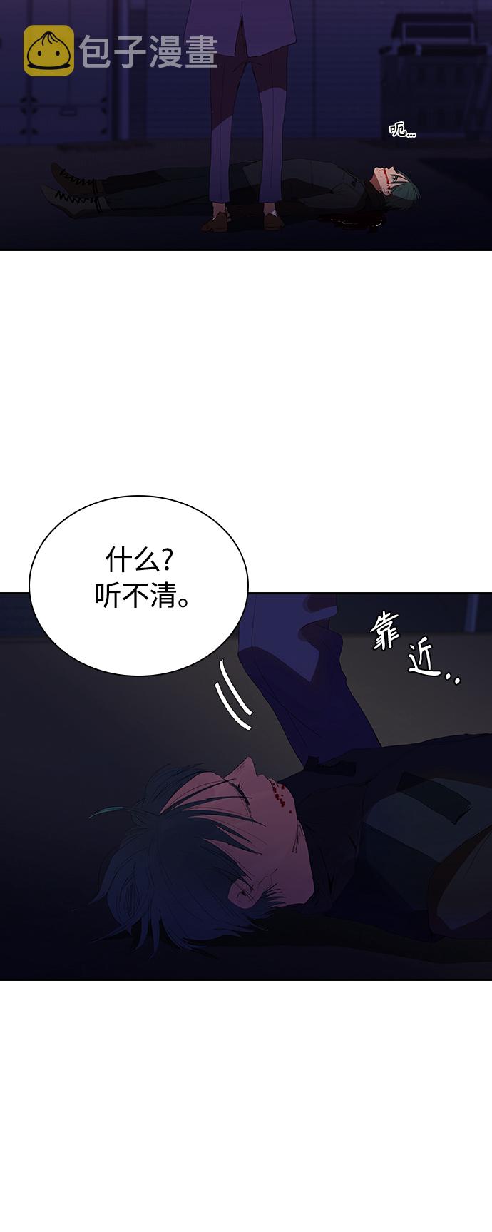 [第24话] 河相先生原来这麽可怕啊49