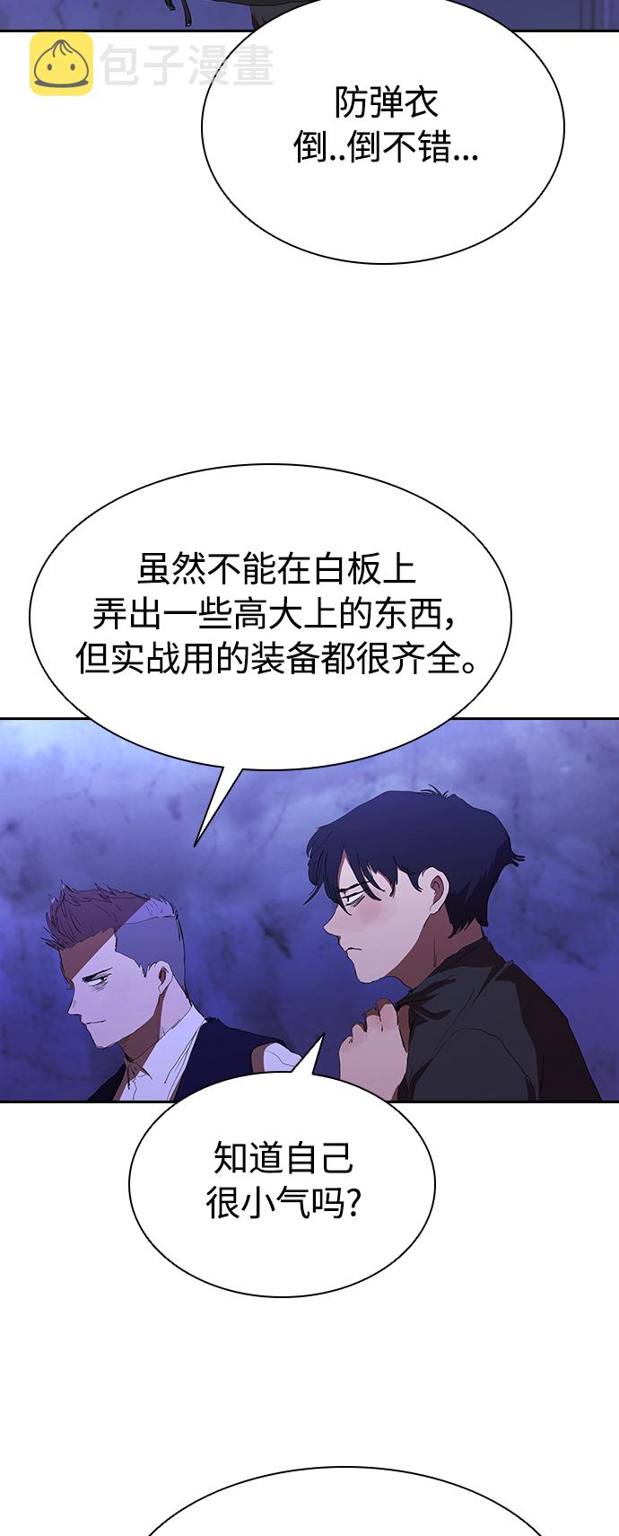 [第40话] 炸酱麪到了29