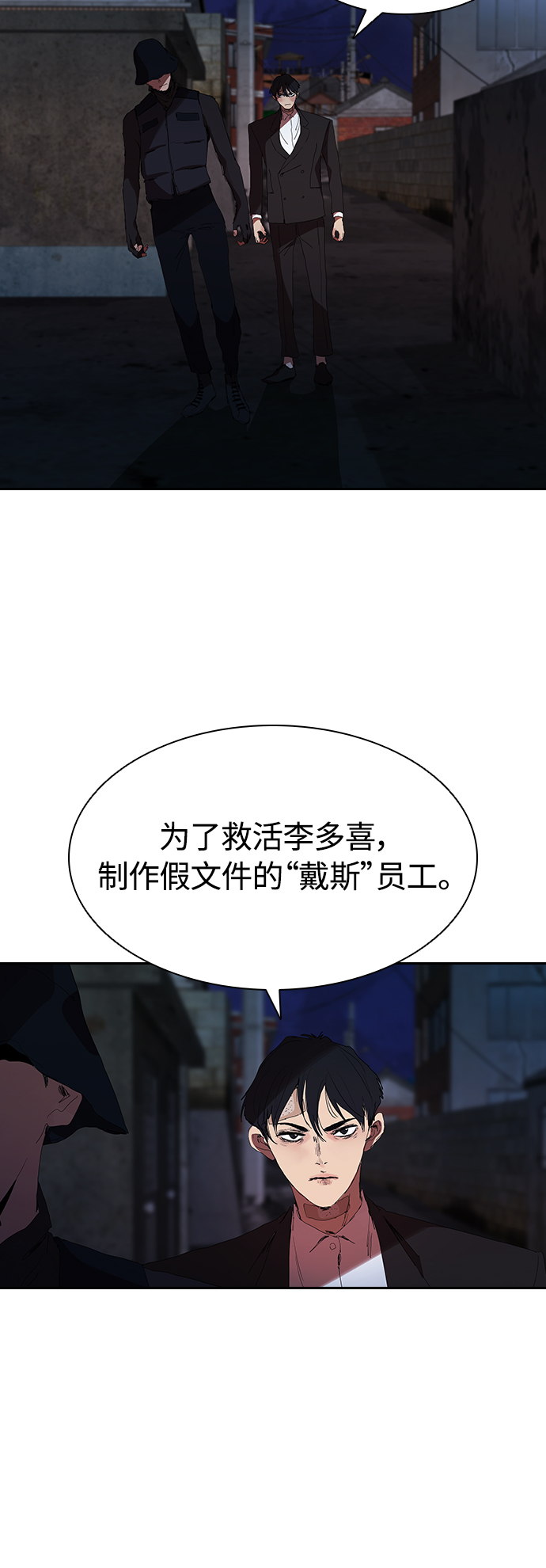 [第23话] 爸爸和女儿45