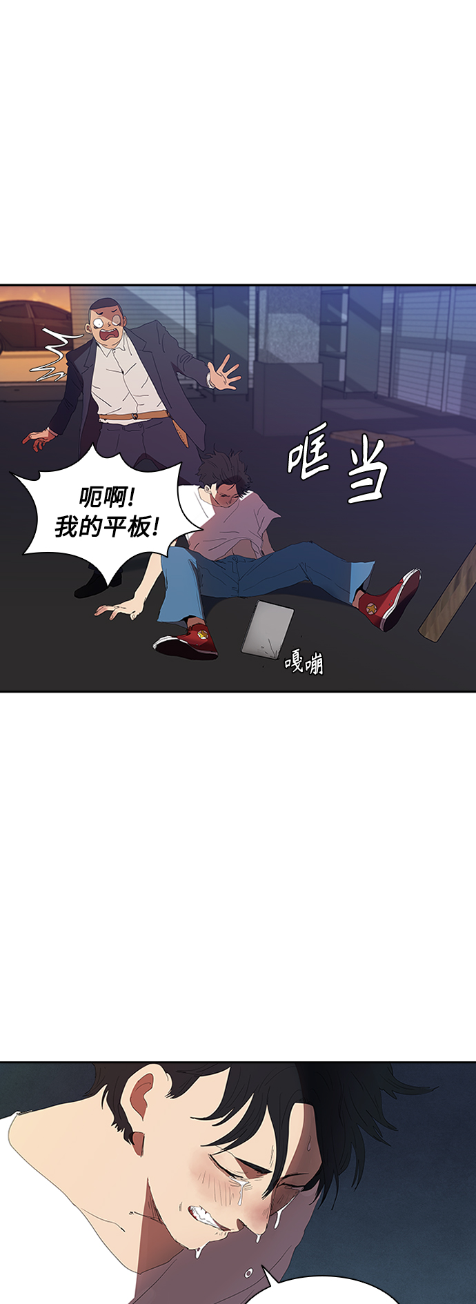 [第7话] 计划好的死亡32