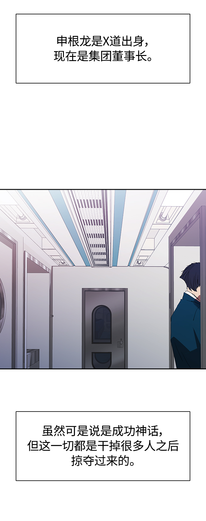 [第16话] 独住套间4
