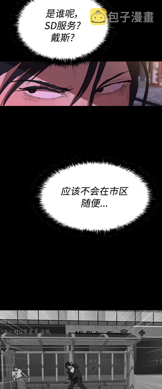 [第49话] 狙击枪有点过分了吧20