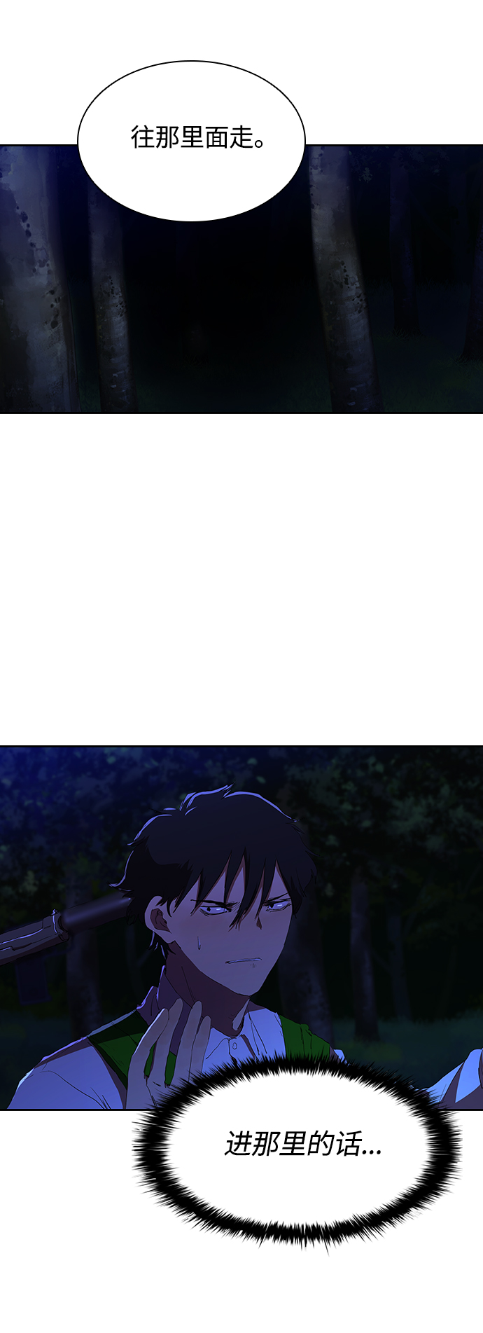[第37话] 围着烤肉盘3