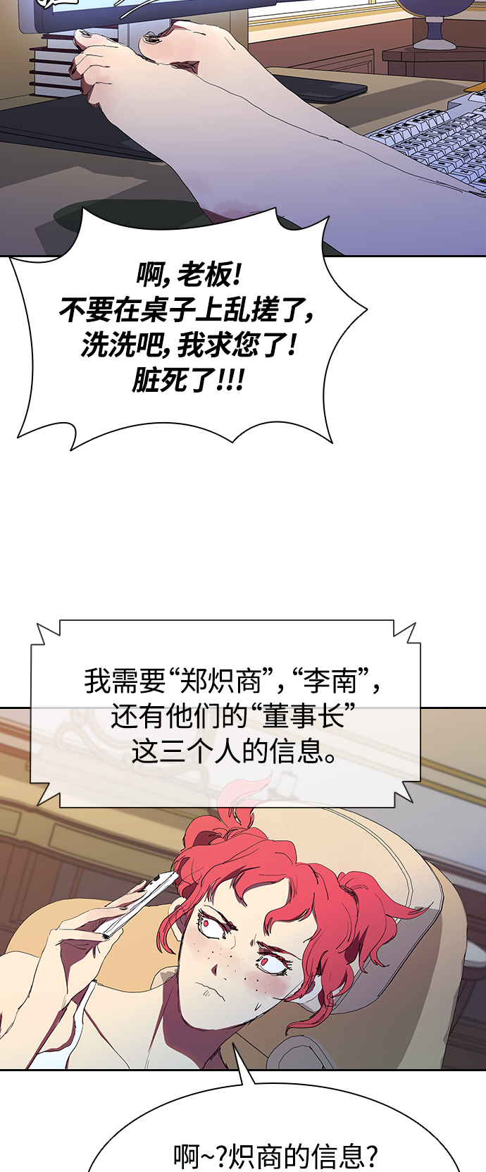 [第35话] 因爲你现在!33