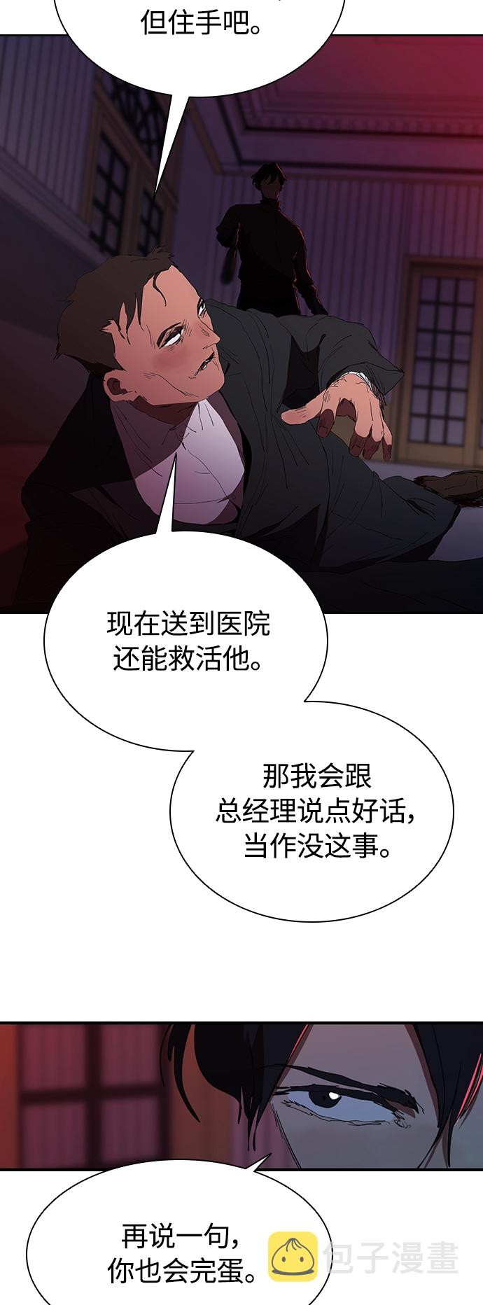 [第35话] 因爲你现在!3