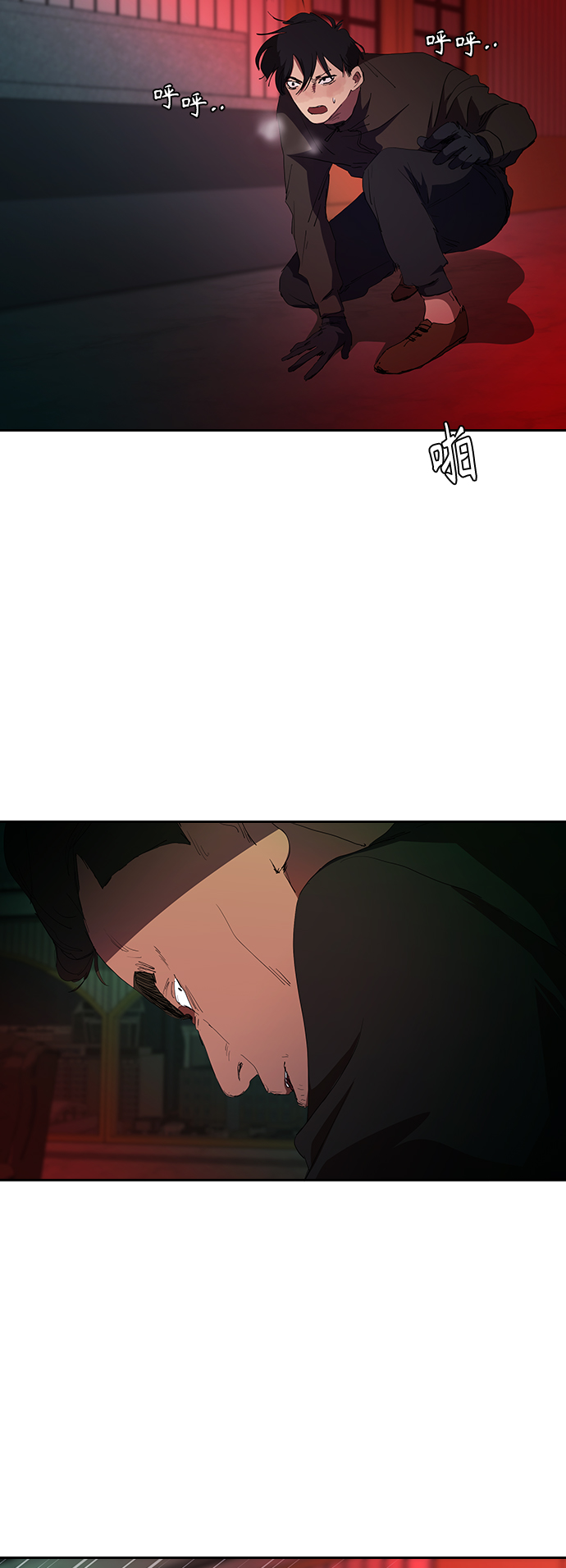 [第34话] 廉价的酒25
