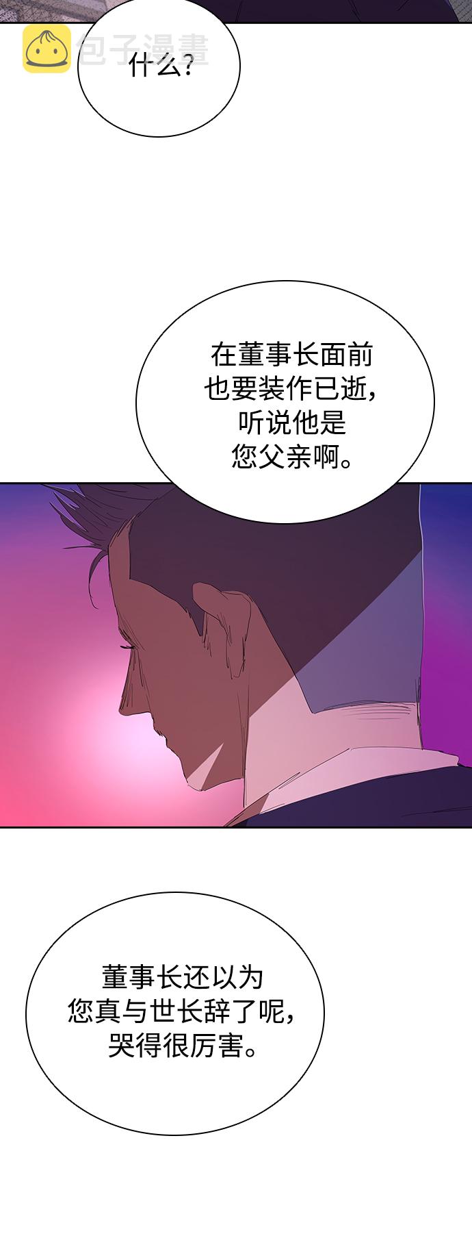 [第54话] 结束追逐，等待散步（第一季完结）13