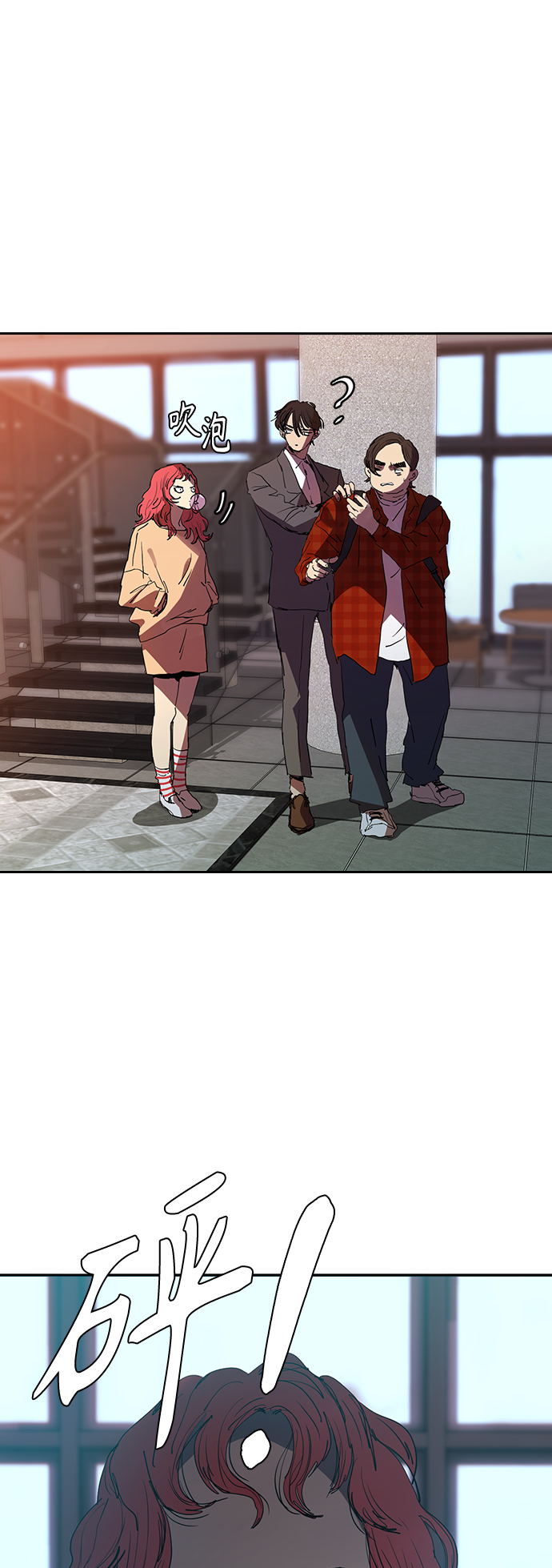 [第27话] 拼能力的时代41