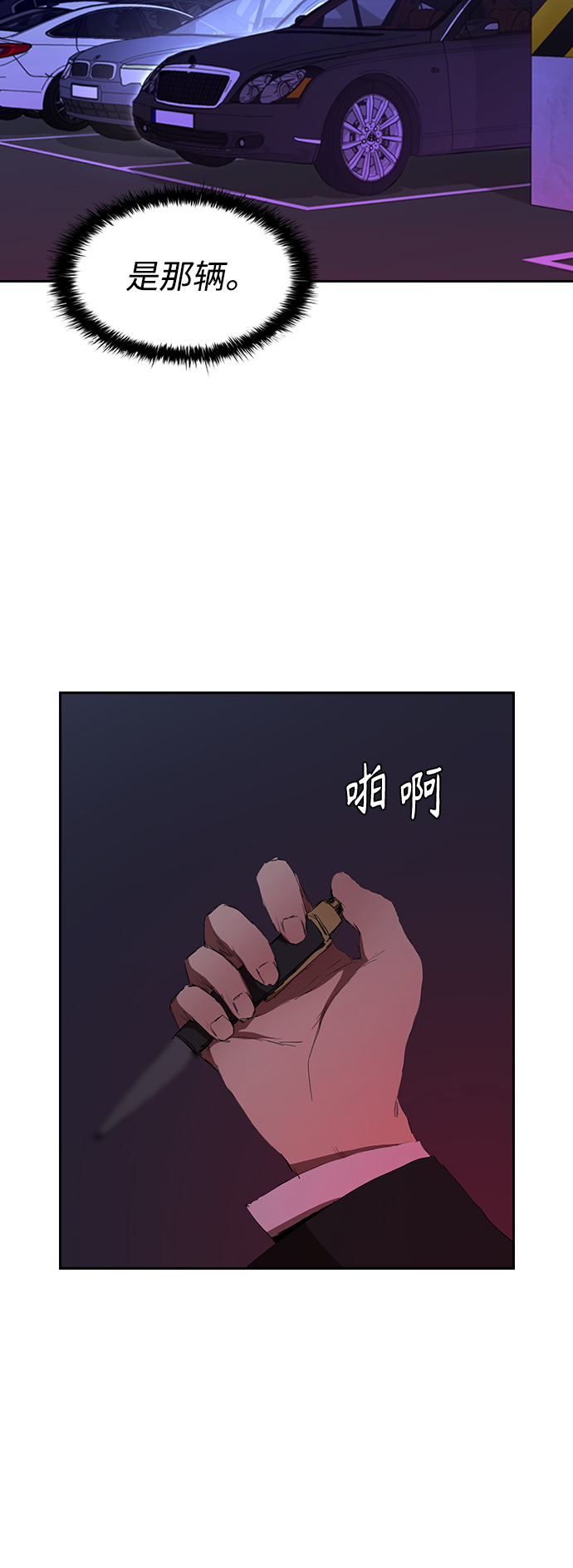 [第40话] 炸酱麪到了37