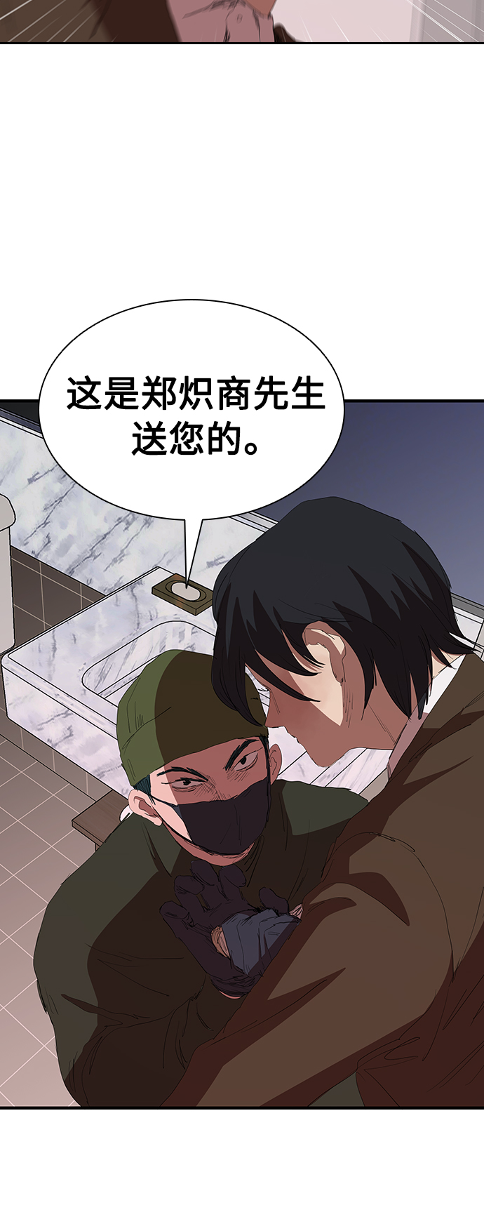 [第53话] 想念的人2