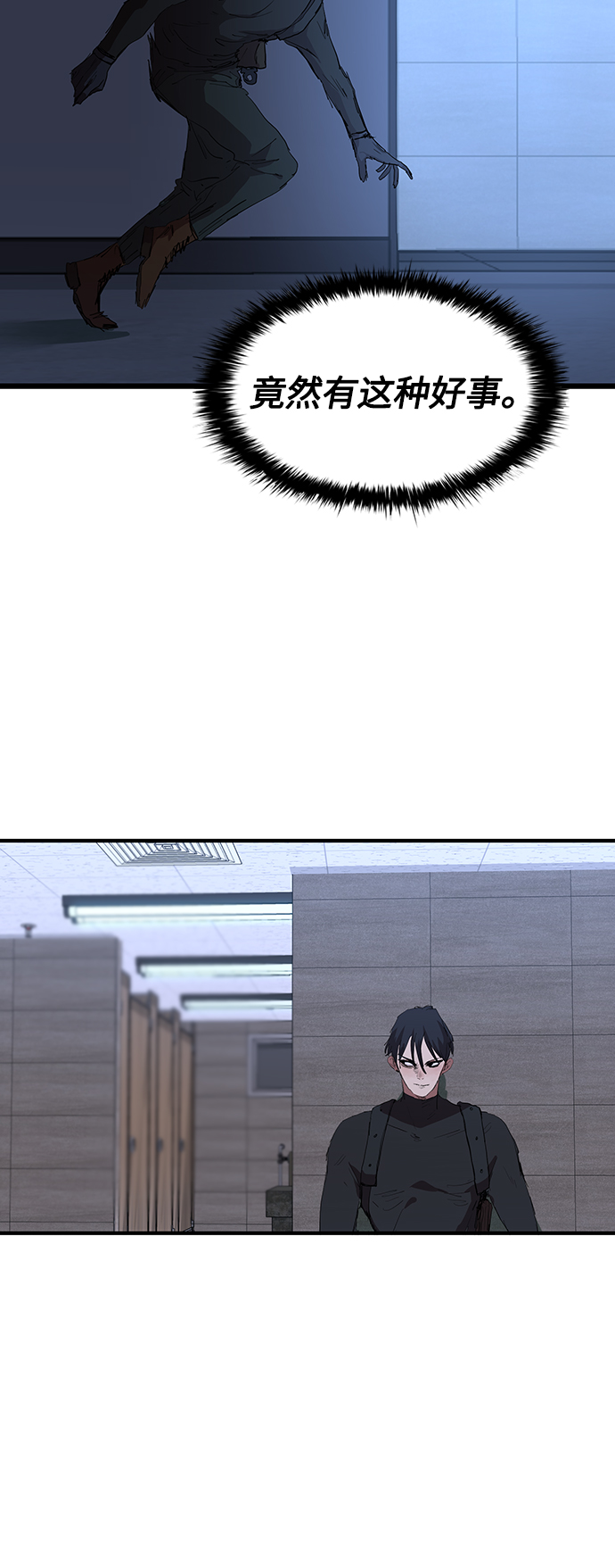 [第45话] 厕所礼节11