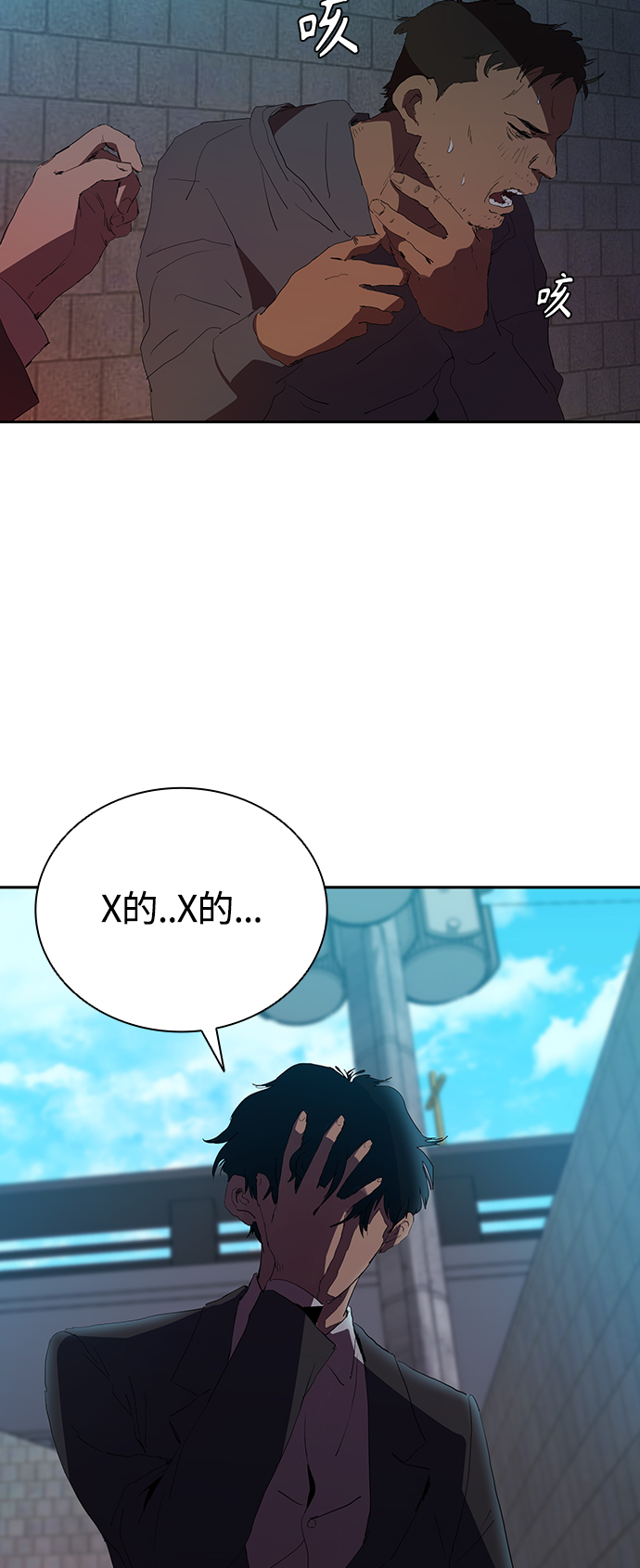 [第28话] 金钱万岁!19