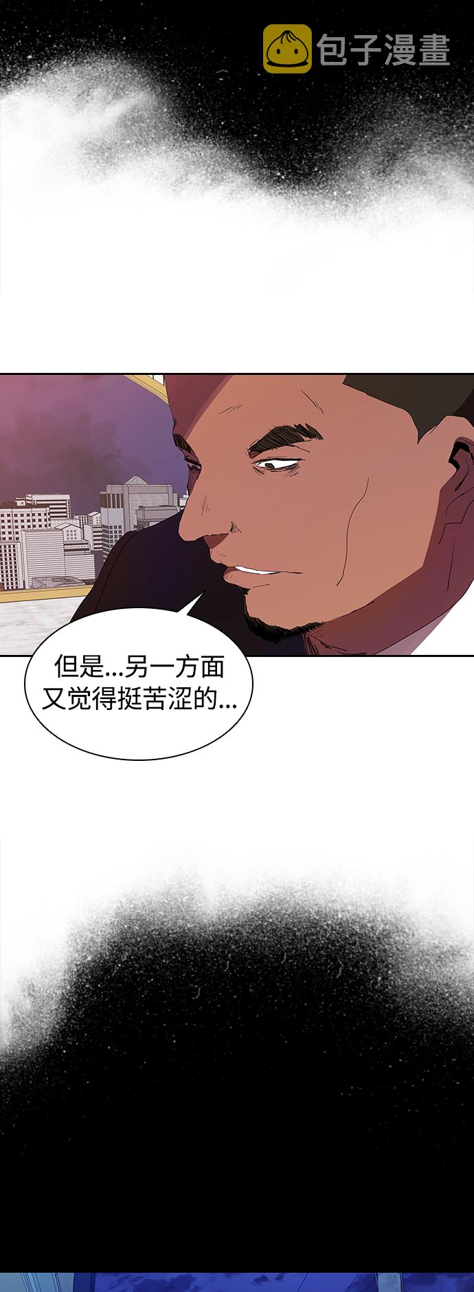 [第30话] 找到天职的杀手5