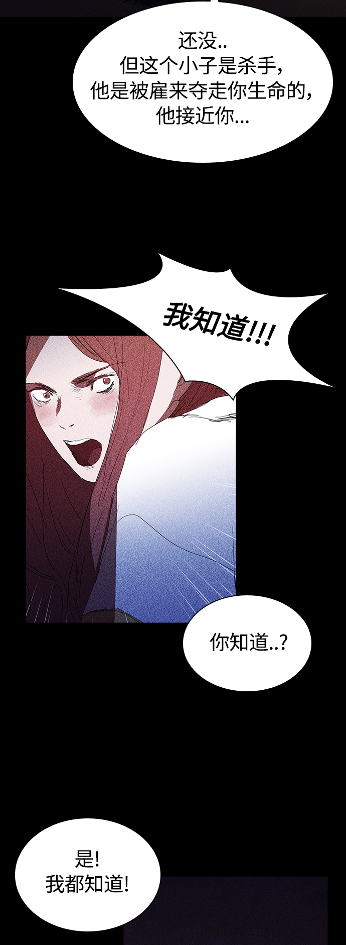 [第25话] 金钱并不万能32