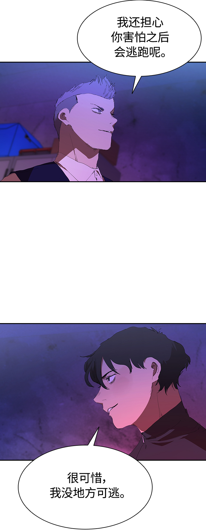 [第40话] 炸酱麪到了22