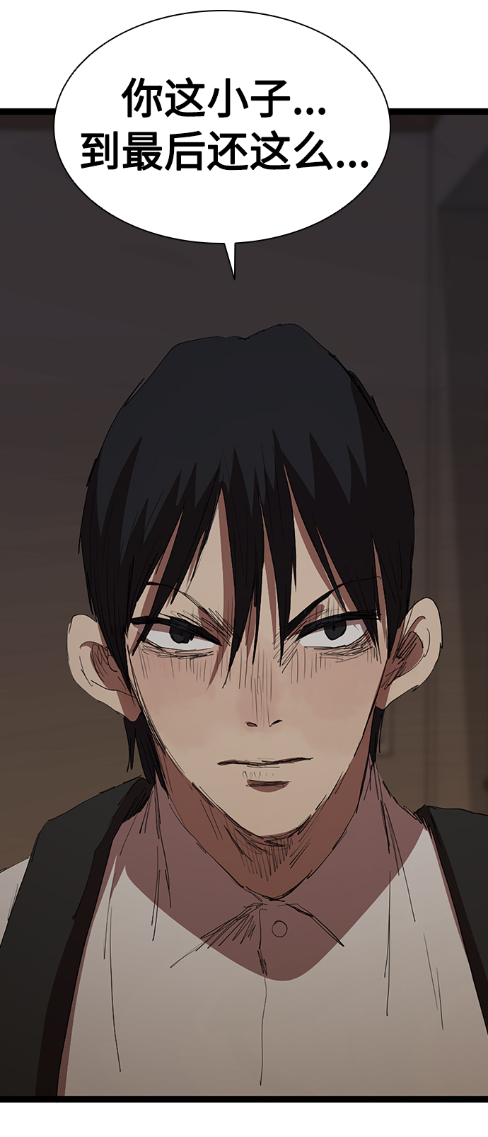 [第53话] 想念的人53