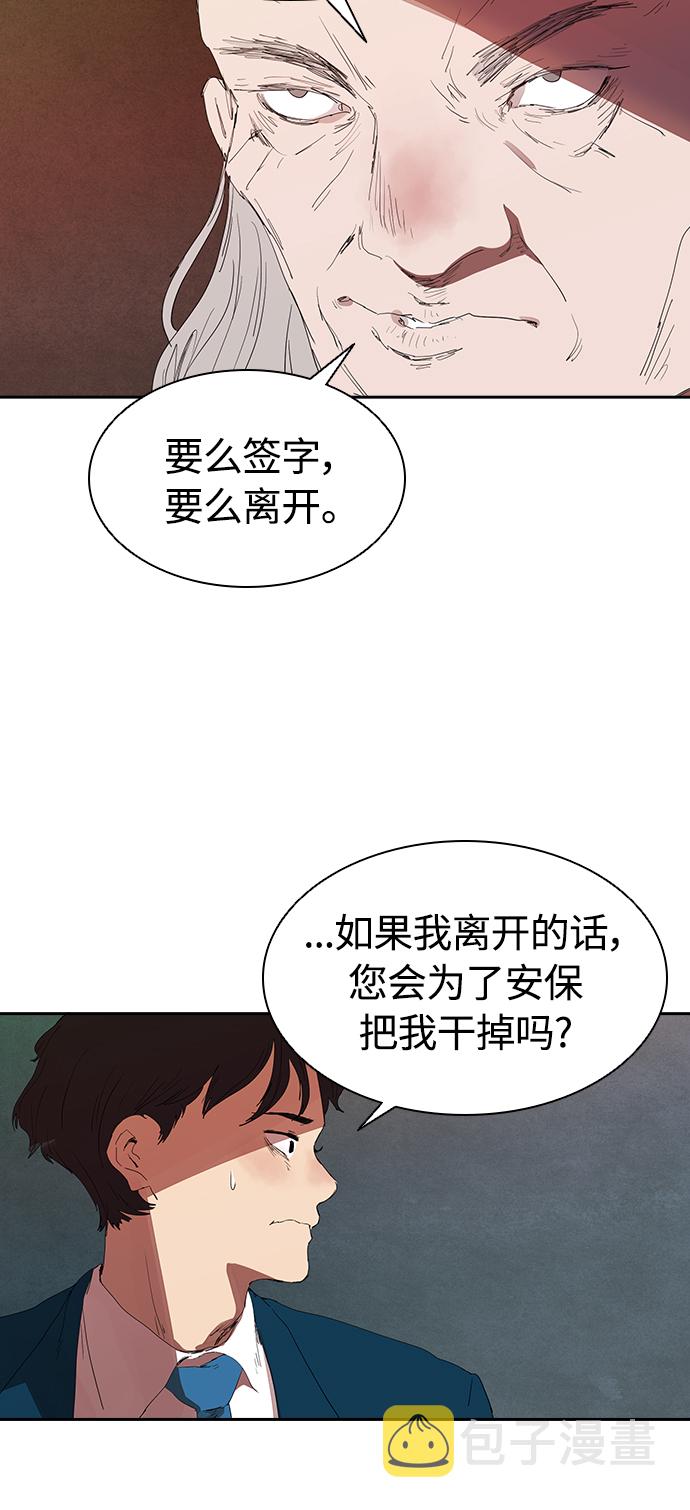 [第10话] 卖手表15