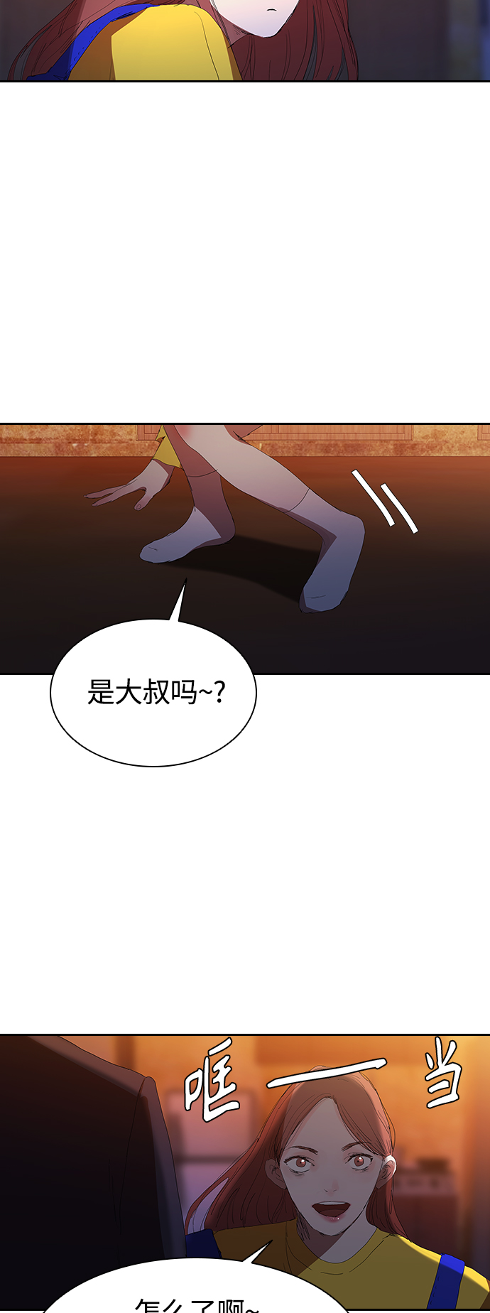 [第25话] 金钱并不万能44