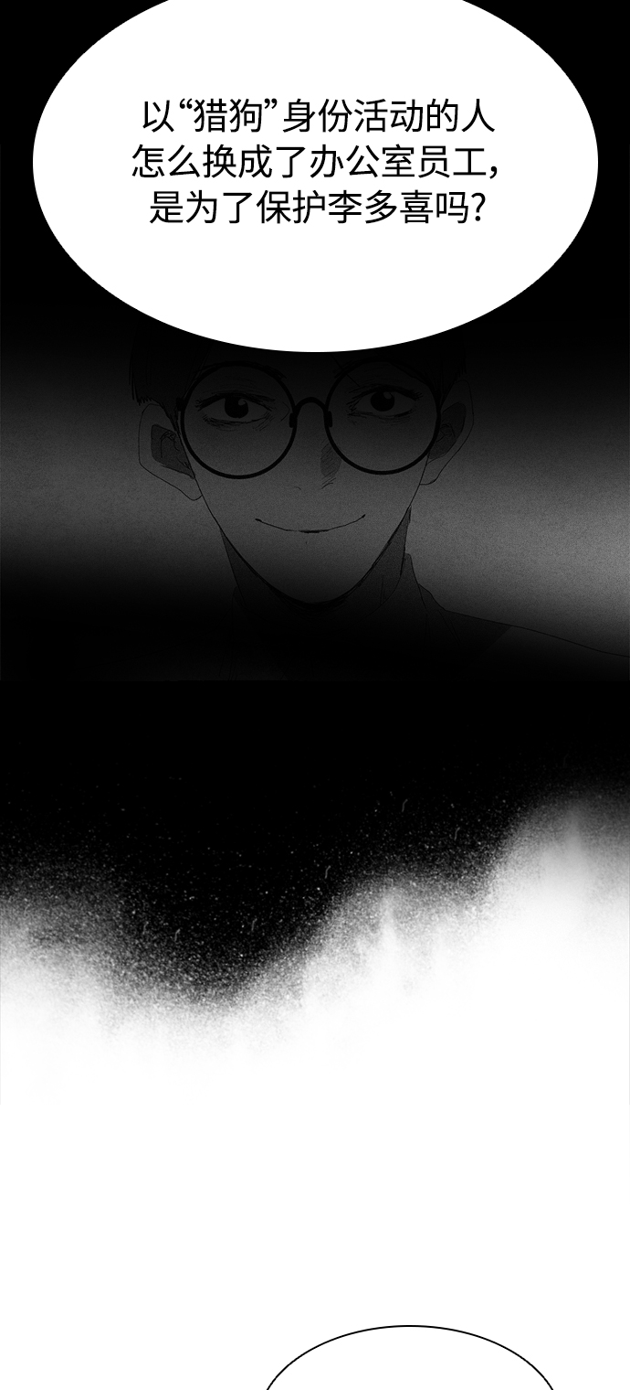 [第23话] 爸爸和女儿47