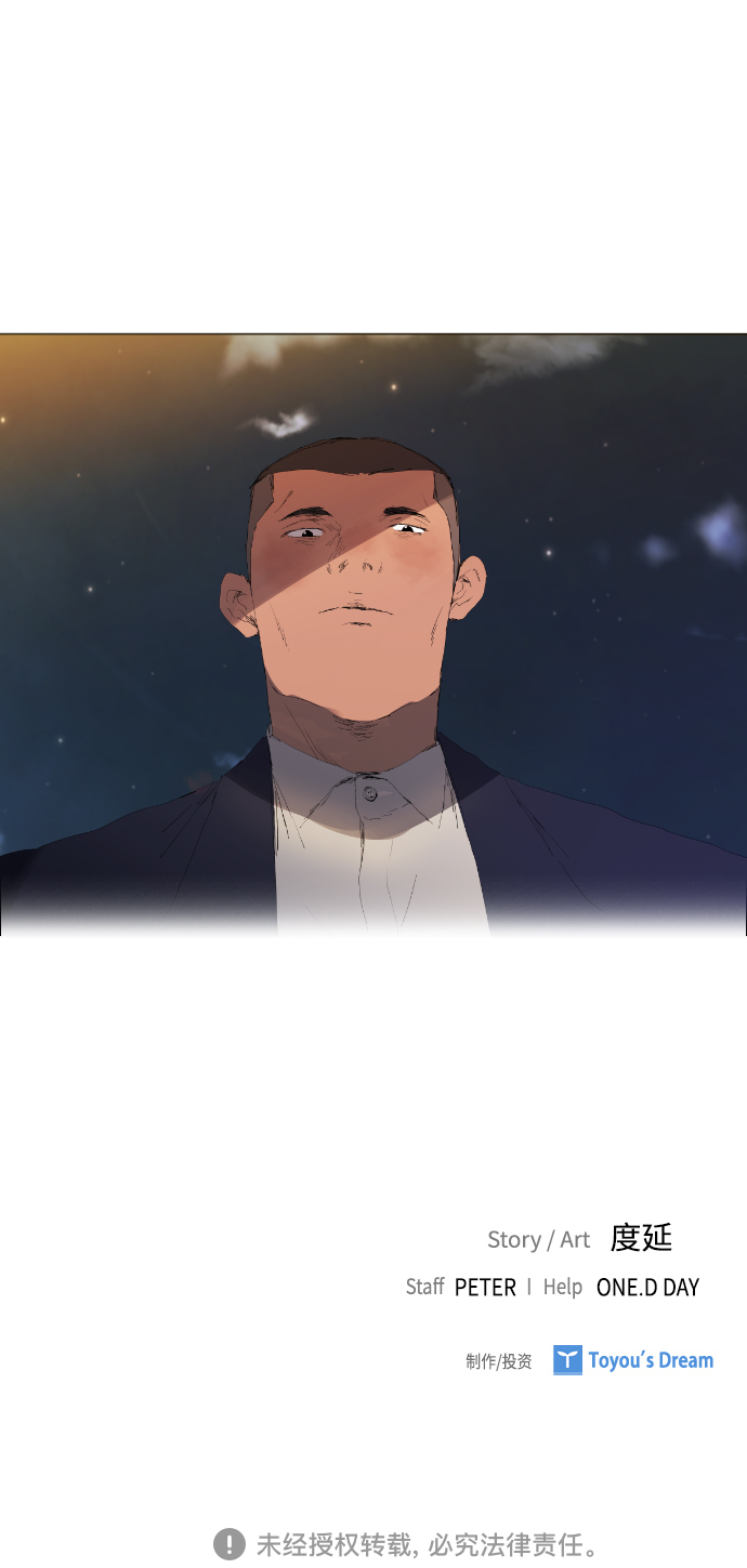 [第6话] 该死的臭小子们46