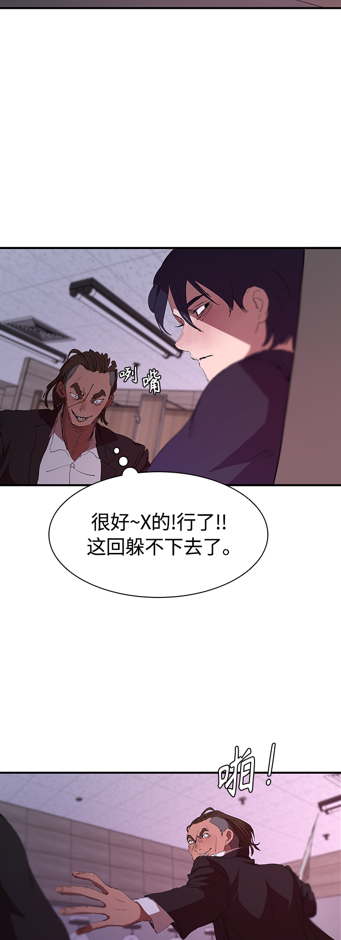 [第45话] 厕所礼节30