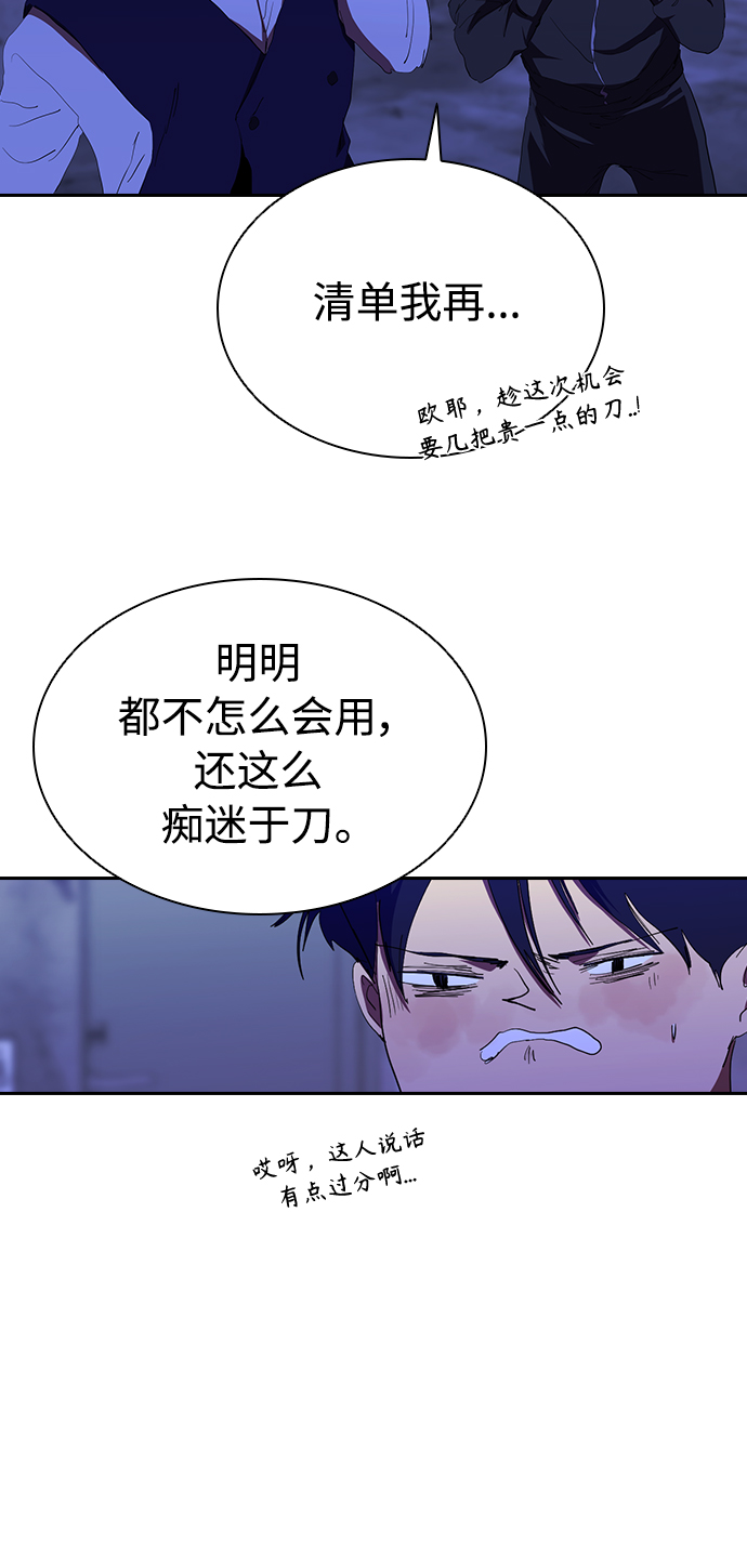 [第39话] 1亿元的帮助41