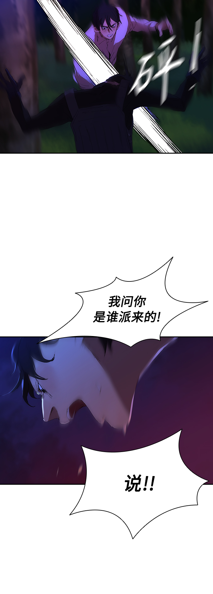 [第37话] 围着烤肉盘40