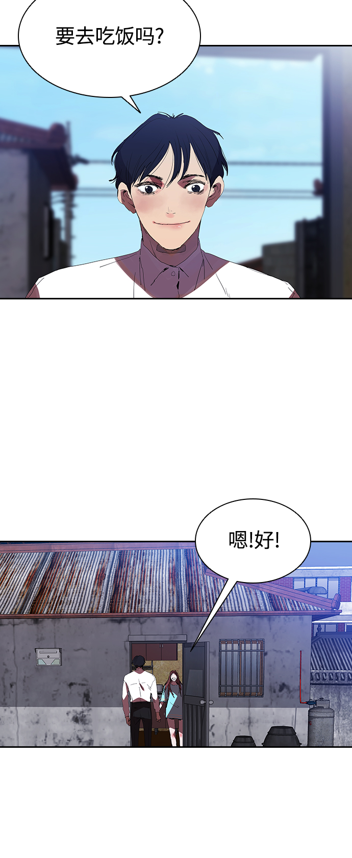 [第25话] 金钱并不万能14