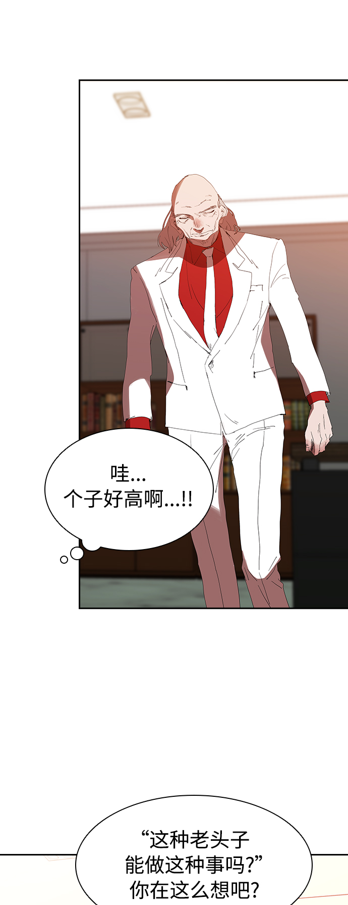 [第10话] 卖手表4