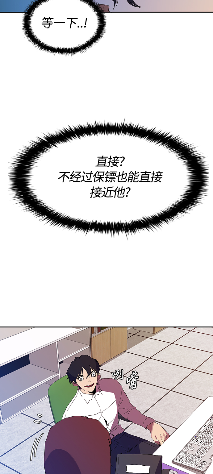 [第29话] 郑炽商有点可爱14