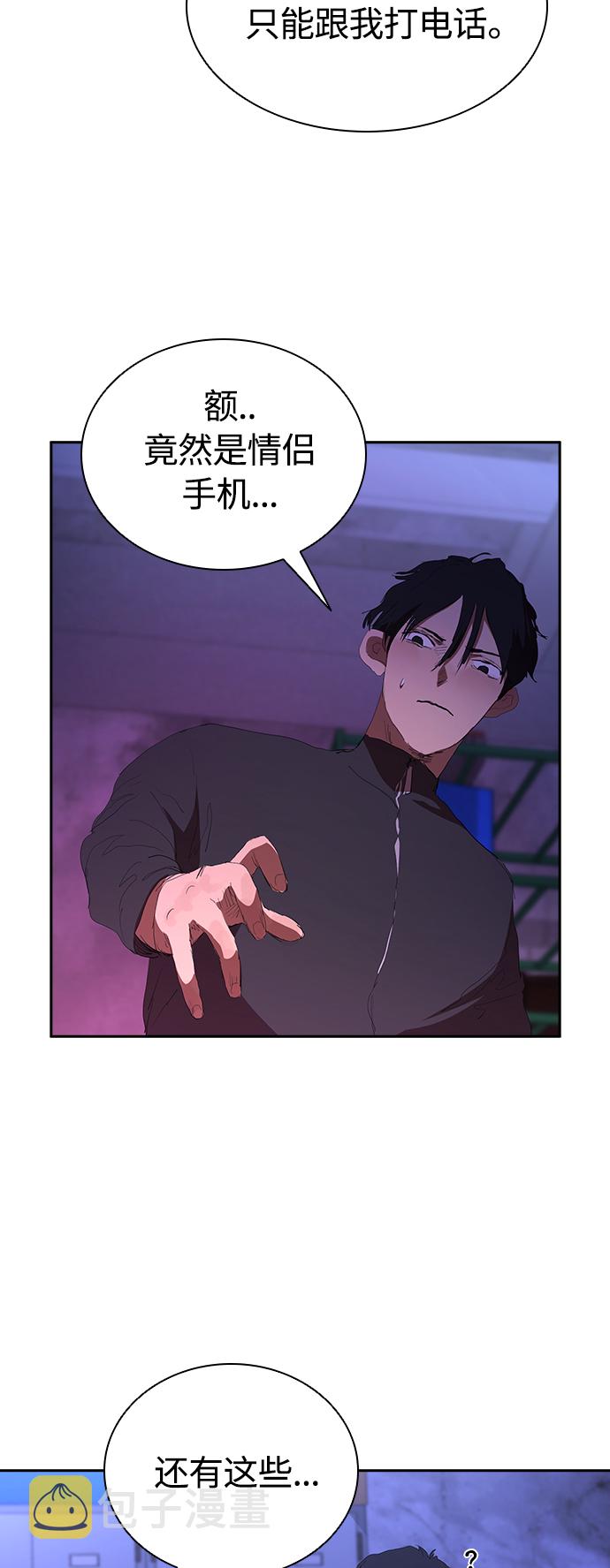 [第40话] 炸酱麪到了24