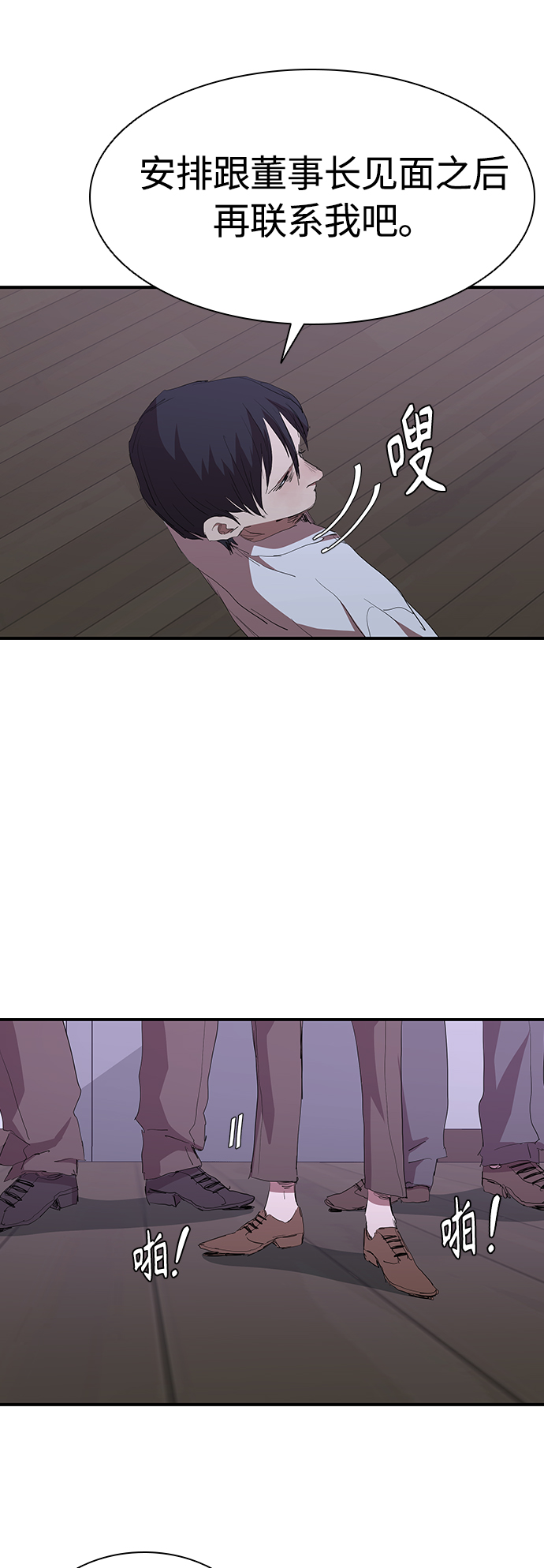 [第51话] 刀先行於话51