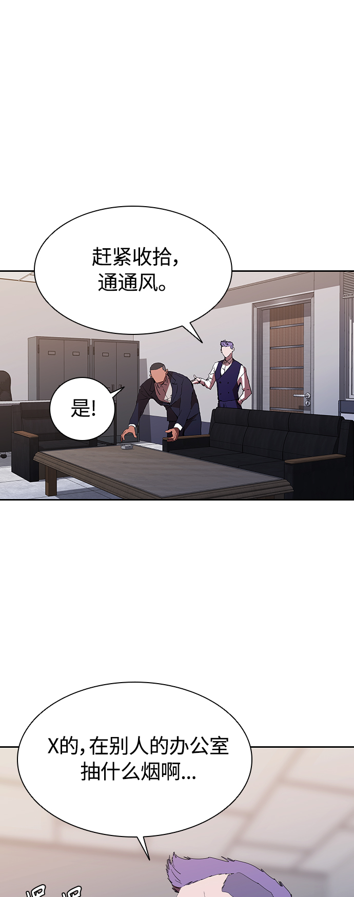 [第26话] 新的开始11