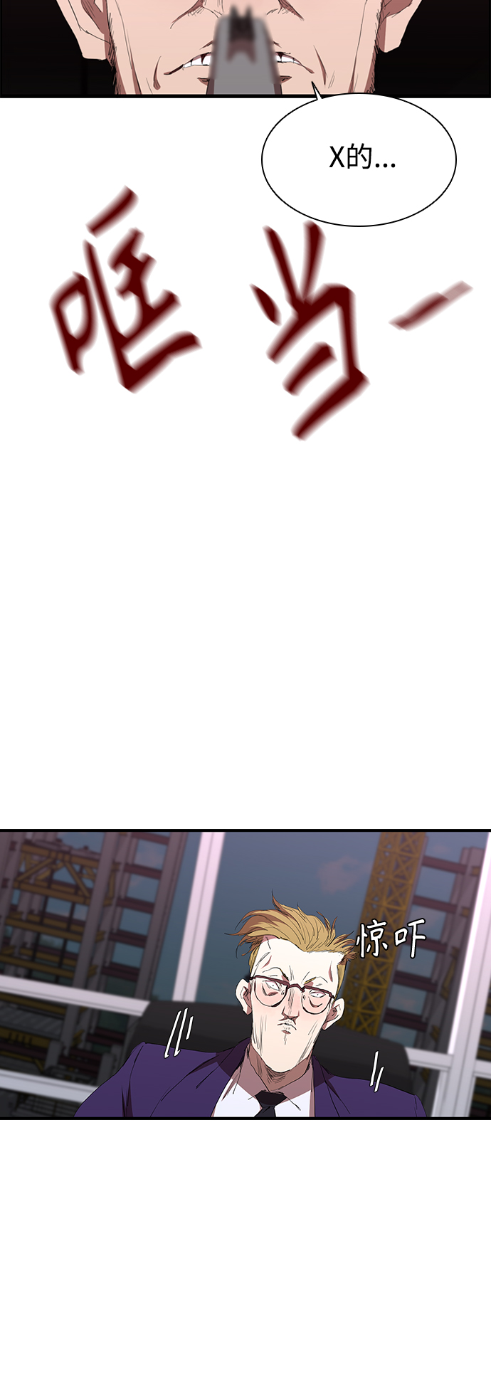 [第52话] 枪优於刀7