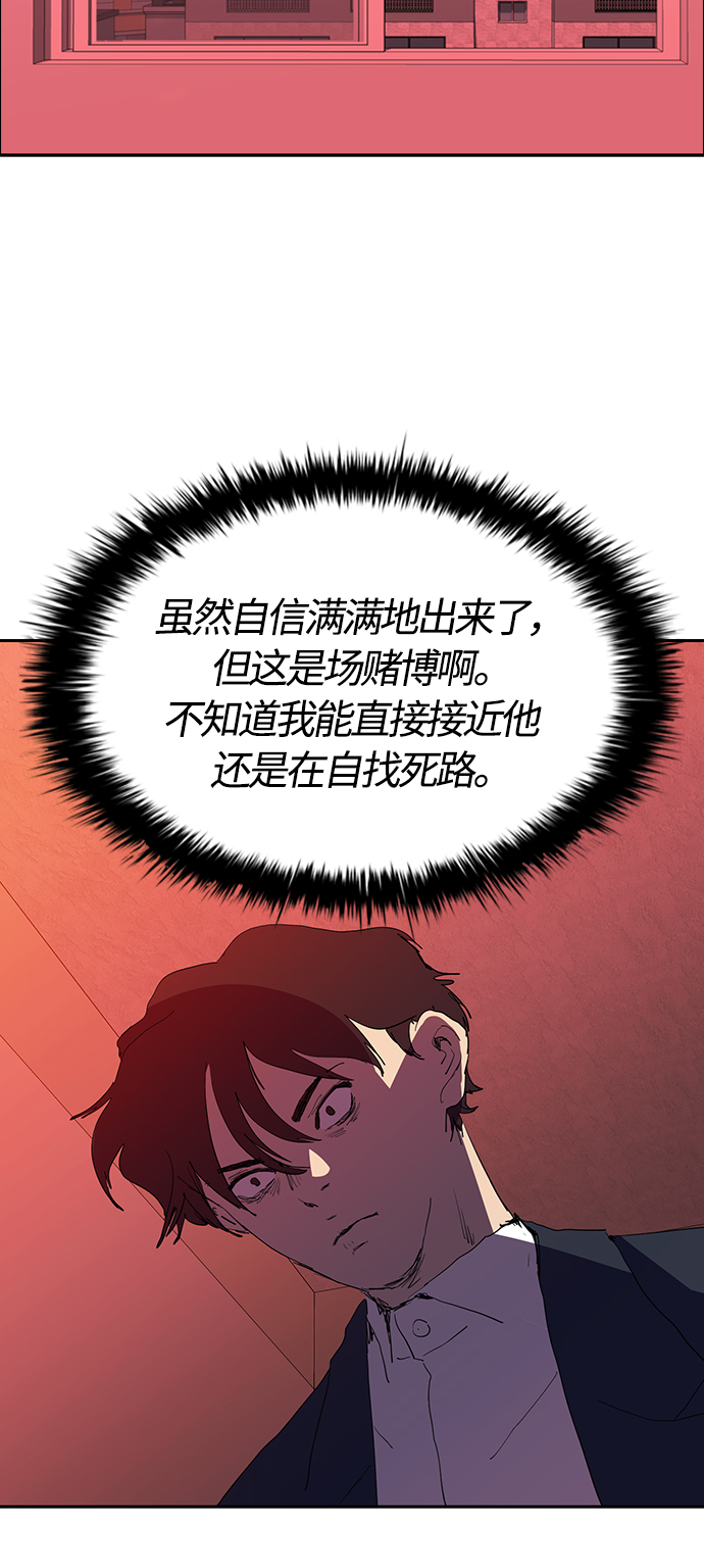 [第29话] 郑炽商有点可爱16